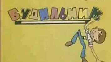 Вот "глубокое детство":