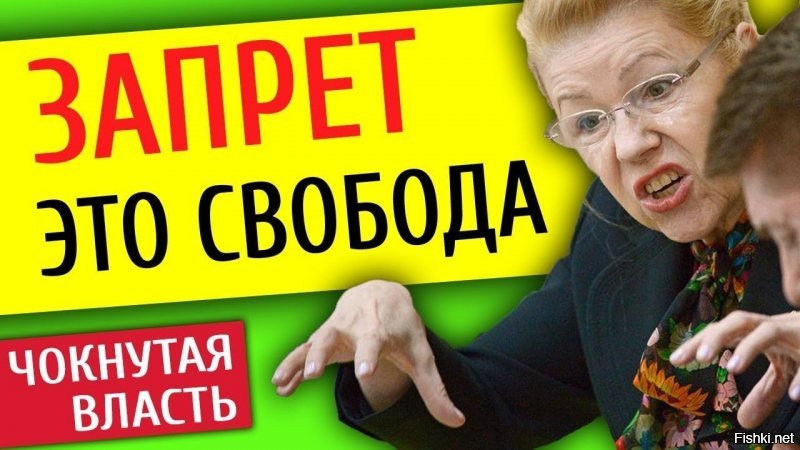Притча о добровольном рабстве