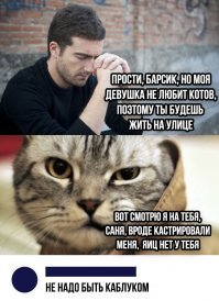 Где фото стирки трусов девушки?