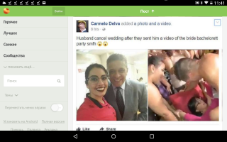 Вот какие фотки надо присылать девушкам в личку