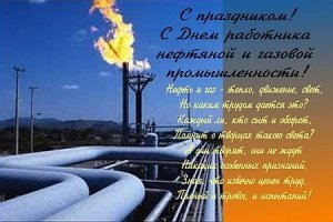 Отмахивались от медведей теодолитом. Как искали нефть в Сибири