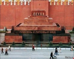 Кто лежит в Мавзолее: кукла, мумия или восковая фигура