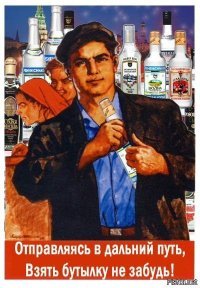 Жесть, как она есть. Советские плакаты по технике безопасности с комментариями