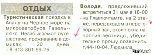 Интересные и редкие ретро-фотографии