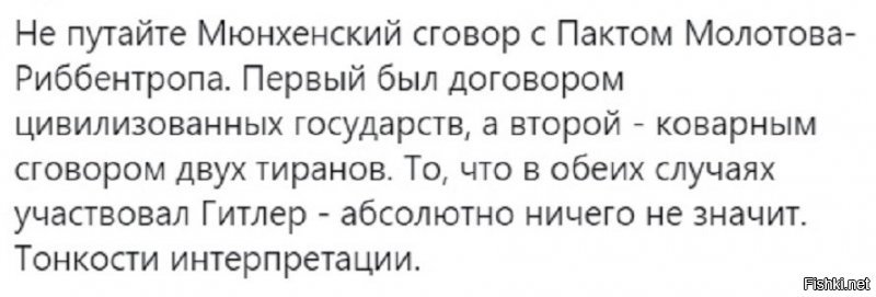 Годовщина начала Второй мировой войны и другие свежие новости с сарказмом ORIGINAL* 02/09/2019