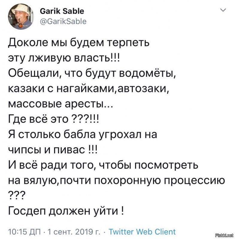 Годовщина начала Второй мировой войны и другие свежие новости с сарказмом ORIGINAL* 02/09/2019