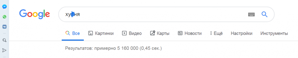 И постоянно растёт!!!