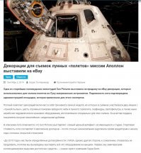 Китайцы отстали и что-то там исследуют. А вот передовое государство США уже провело все необходимые исследования и сворачивает программу.