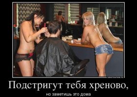 Лучшие демотиваторы, от которых смех обеспечен