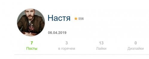 Да полноте, вылитая Настя. "Сердце шепчет - Анастасия!"