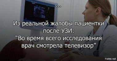 15 неловких историй от врачей, которым приходилось объяснять пациентам банальнейшие вещи