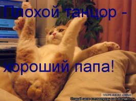 Почему многие мальчики не хотят заниматься танцами?