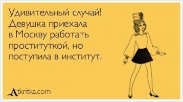Девочки-студентки. Сногсшибательные первокурсницы 2019 года