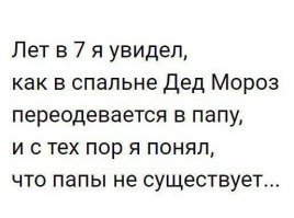 Знак от сисадмина