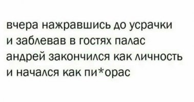 Китайским бегуньям не поверили, что они женщины
