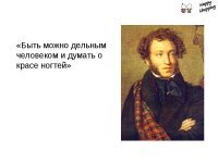 Лучшие демотиваторы, от которых смех обеспечен