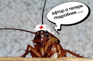 А ну его, этот самый негатив