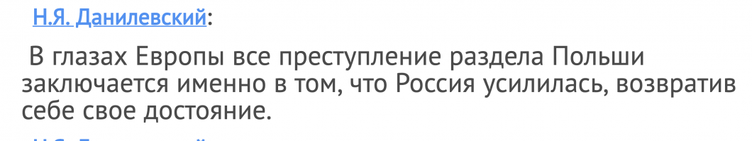 О кровожадном СССР, миролюбивой Германии и невинной Польше