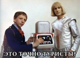 К 2025 году в космосе собираются построить курорт для 100 человек