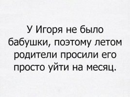 «К возвращению в город почти забывал русский язык». Как в БССР проходили летние каникулы