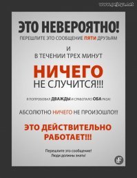 Нетрадиционное лечение: когда уринотерапия схлестнулась с гомеопатией