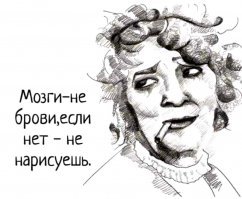 Совсем с ума сошли: извращения над бровями, как символ моды