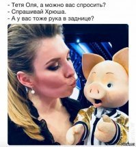 Не только у тети Оксаны :   :)