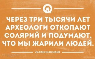 Невероятные артефакты, которые свидетельствуют о древних развитых цивилизациях