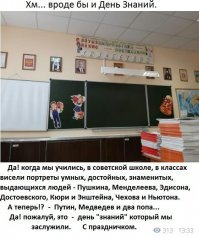 Эфирный ветер и лицемерие Эйнштейна