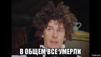 Вы не поверите, что когда-то это действительно было!