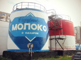 Все относительно :)