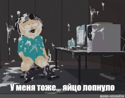 Лайфхак как почистить яйцо