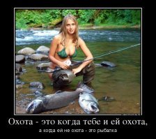  Симпатичная девушка ловит рыбу с помощью лука 