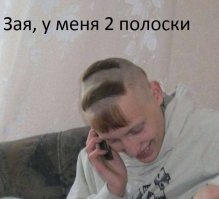 Правило четырех "Ч", или чиксы чтят четкие челки