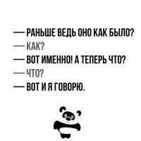 Жена на час: позорный опыт Никифоридиса