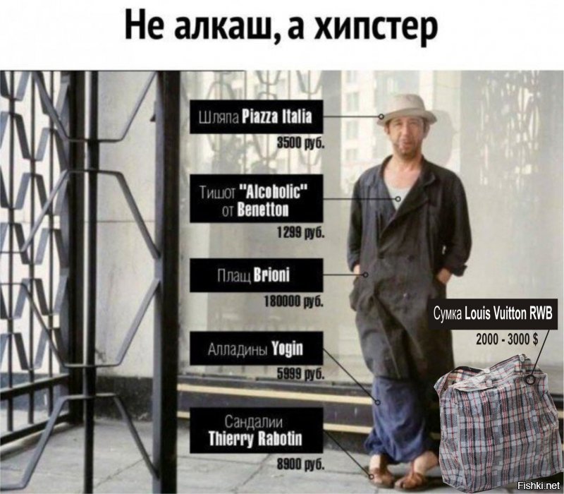 Собралось понамешалось