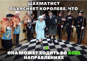 Королева пошутила над американскими туристами