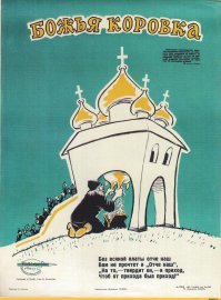 Не прибавить, ни убавить