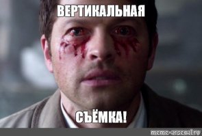 Братишка, привет! Как здоровье?
