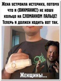 Какой же он терпила и каблук