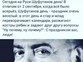 Картинки про 3 сентября