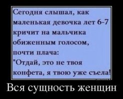 Учёные выяснили, почему спорить с женщинами бесполезно