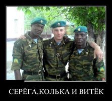 Братишка, привет! Как здоровье?