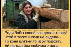 Вот такие девочки есть у нас в России