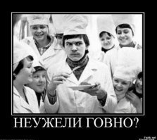 Толчки и фрикции