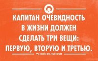 Картинки про 3 сентября