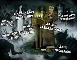 Время жечь костры рябин. Традиционное сумасшествие в честь 3 сентября