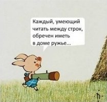 Смешные картинки с надписью