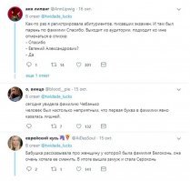 Скрины из социальных сетей