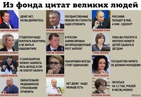 Хамка чиновница из Тулуна отстранена от работы